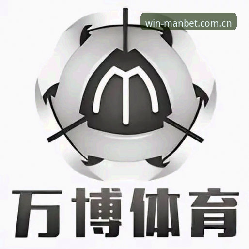 万博体育在线CN站高效应用指南：从数据检索到赛程追踪的完整操作手册
